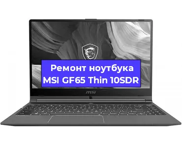 Замена южного моста на ноутбуке MSI GF65 Thin 10SDR в Ижевске